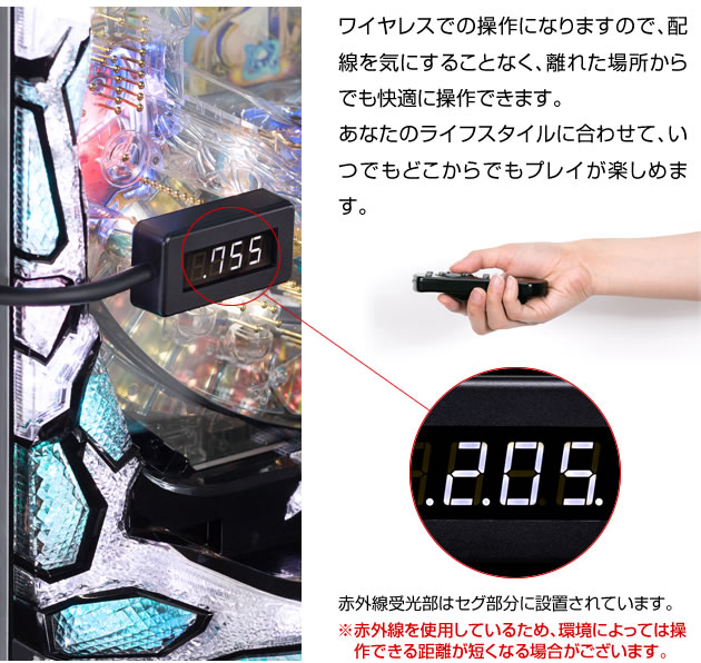 単品販売不可】A-コントローラー Plus（プラス） [ワイヤレス/自動回転