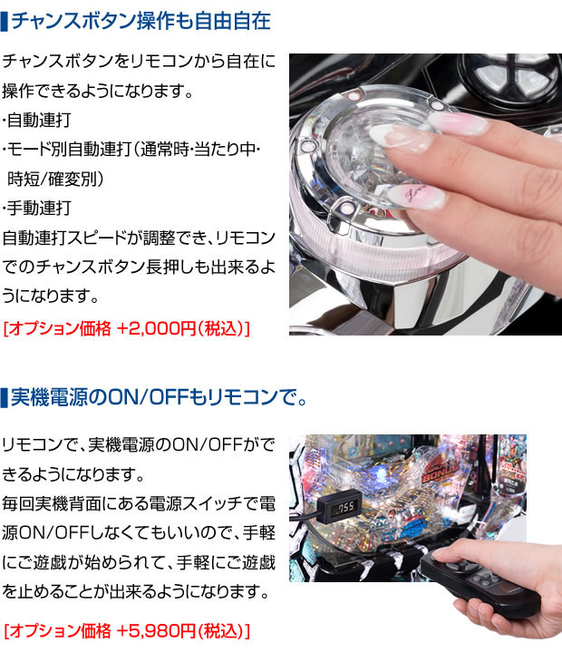 単品販売不可】A-コントローラー Plus（プラス） [ワイヤレス/自動回転