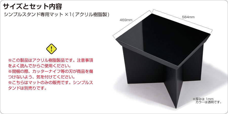 【其の25】中古テーブルを加工したパチスロ実機を置く台（２台用シンプルスタンド） 其の25】テーブルを加工したパチスロ実機を置く台（2台用